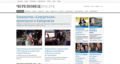 Desktop Screenshot of chere.ru