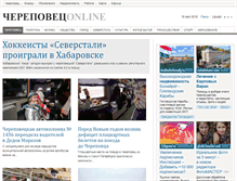 Tablet Screenshot of chere.ru